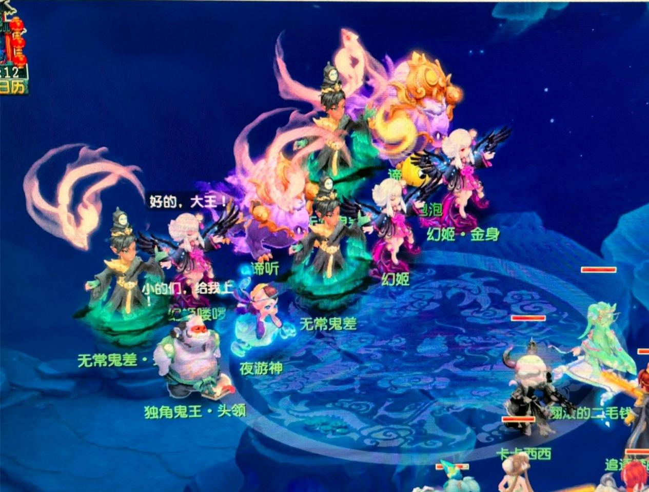 神的标杆 神的标杆