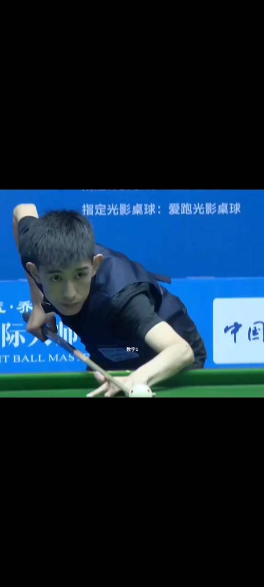 宿命进四强 宿命进四强