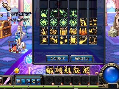 控卫控节奏 控卫控节奏