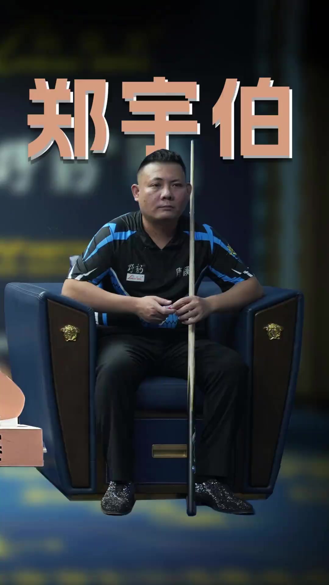 马竞 马竞