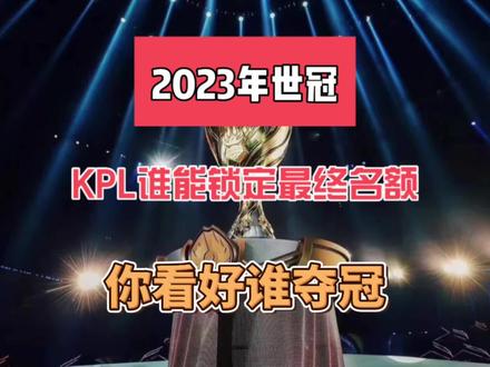 击杀数量 击杀数量