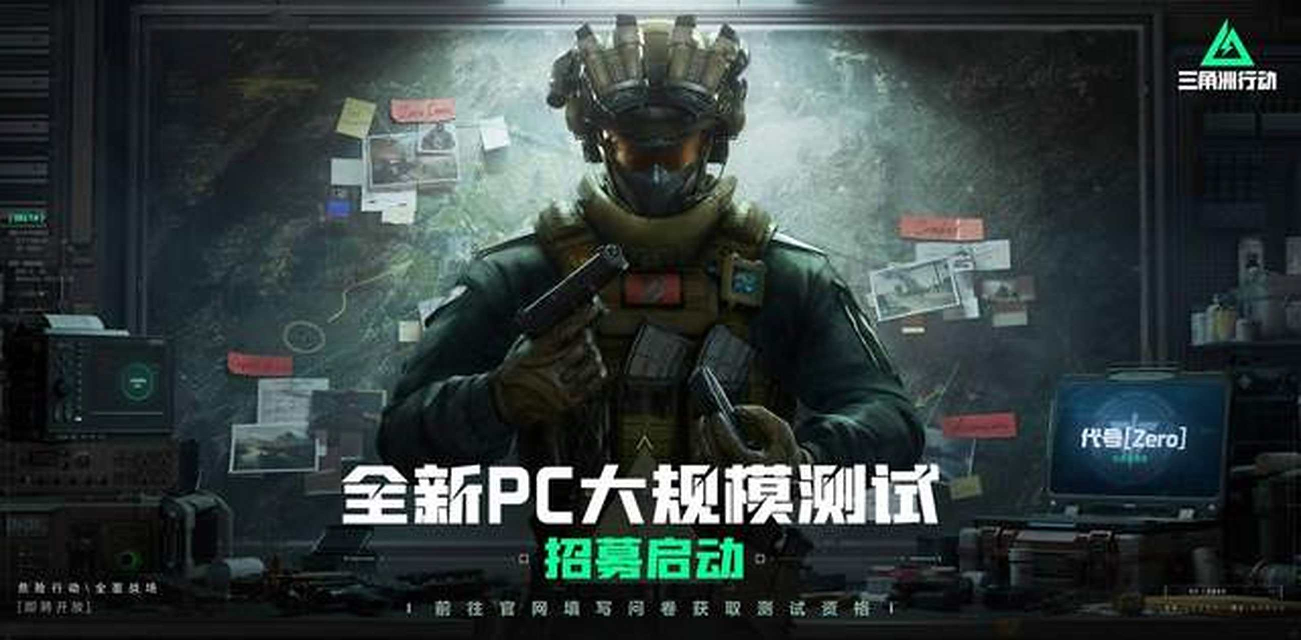 出相应调整 出相应调整