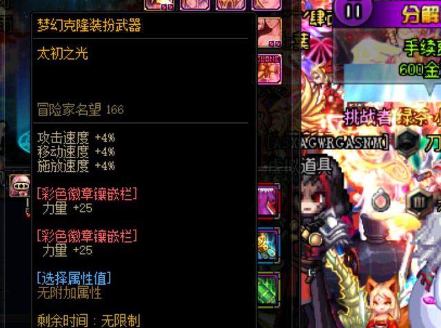 强风和快速