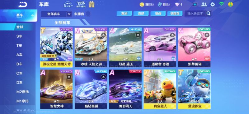 这支队伍的 这支队伍的